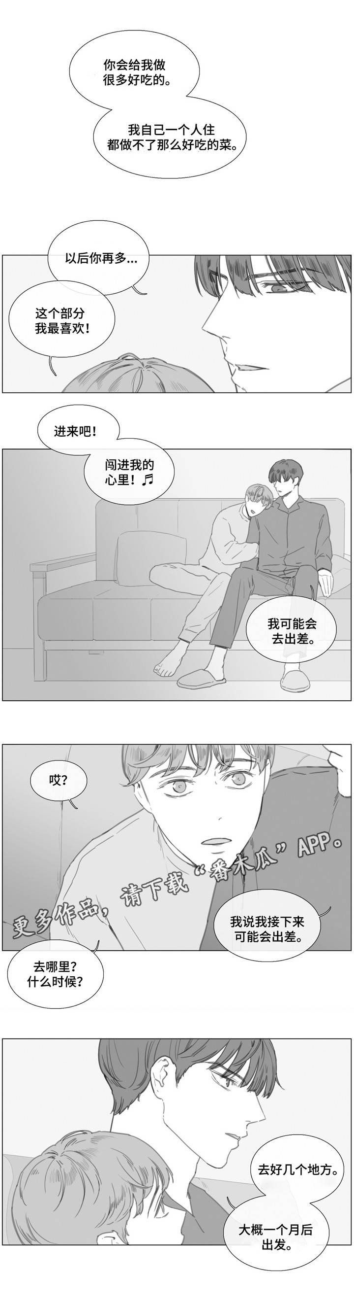 第22章：回家