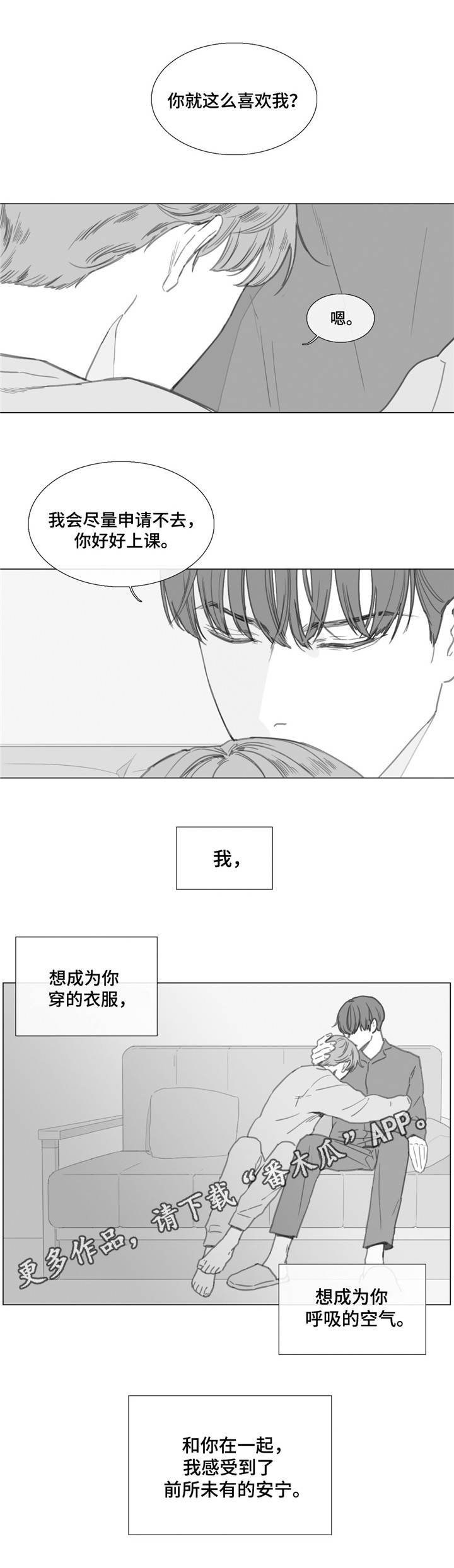 第22章：回家