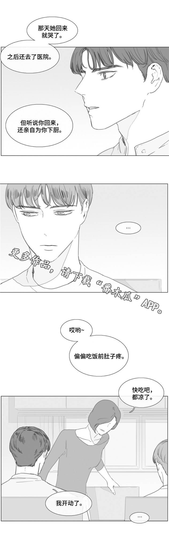 第22章：回家