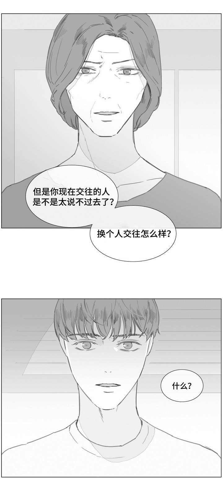 第22章：回家