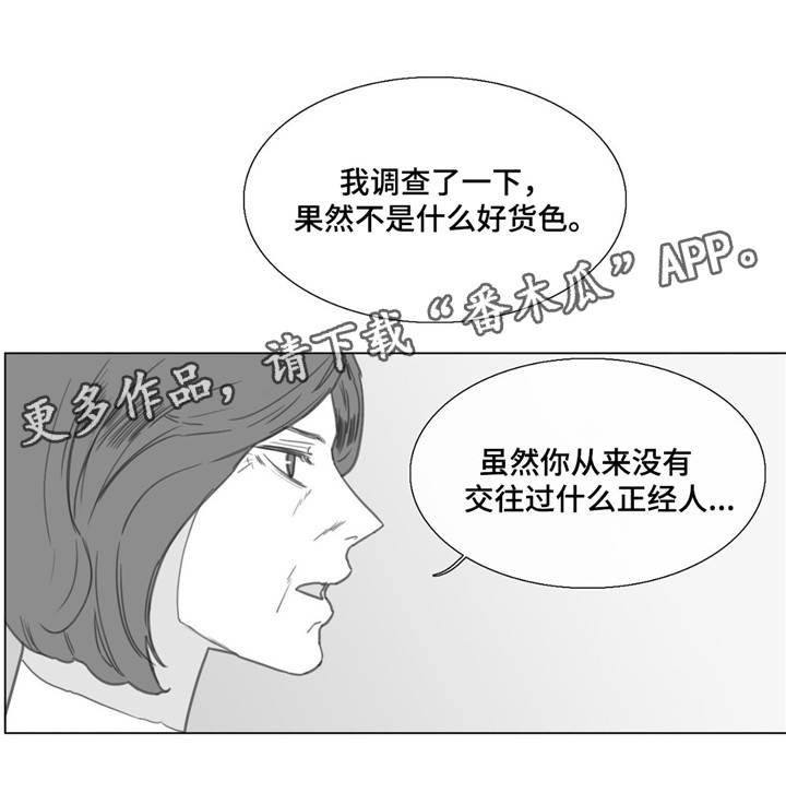 第22章：回家