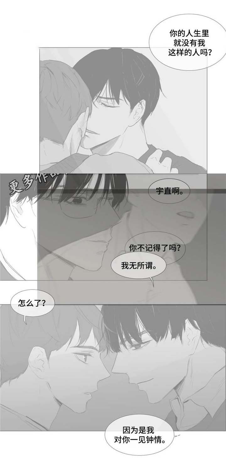 第23章：是真是假？