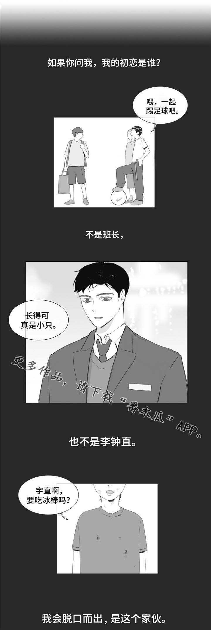 第24章：害怕