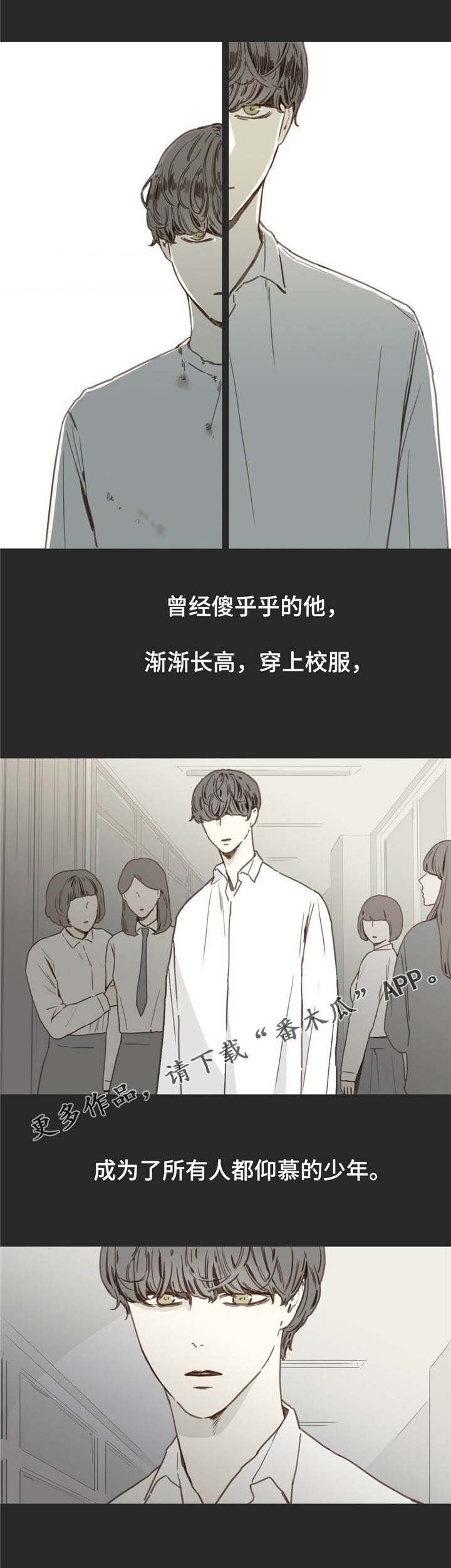 第24章：害怕