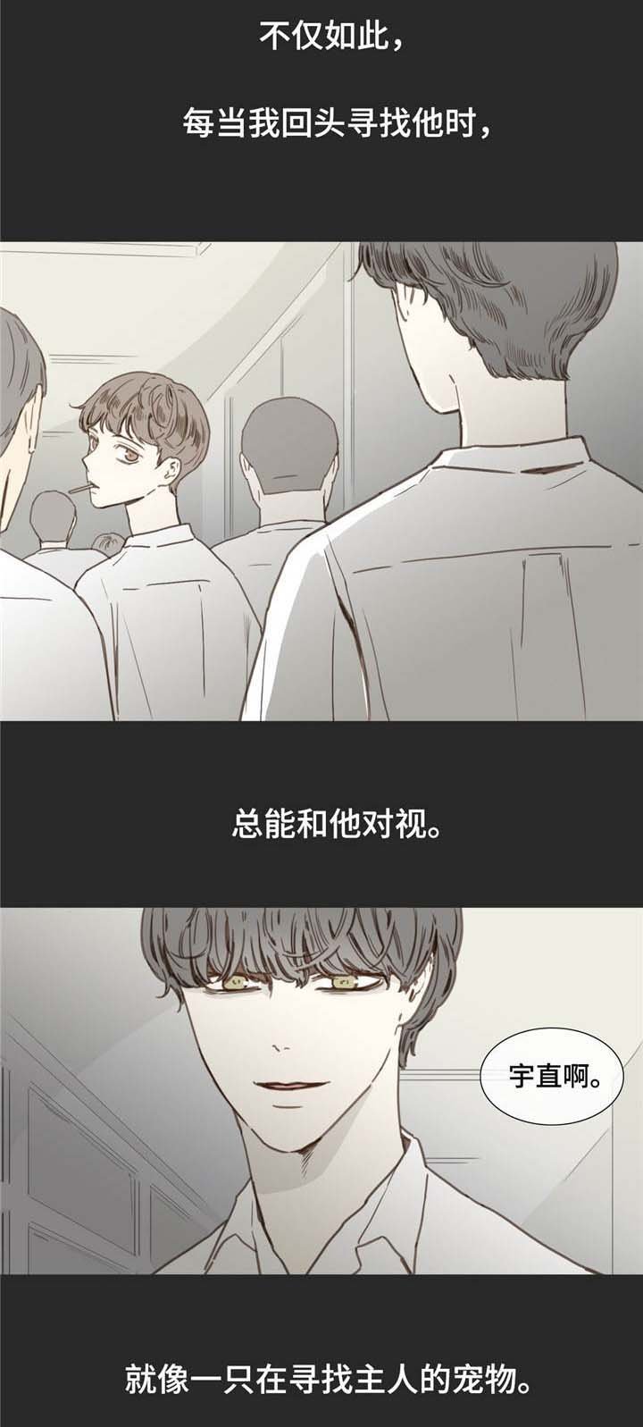 第24章：害怕