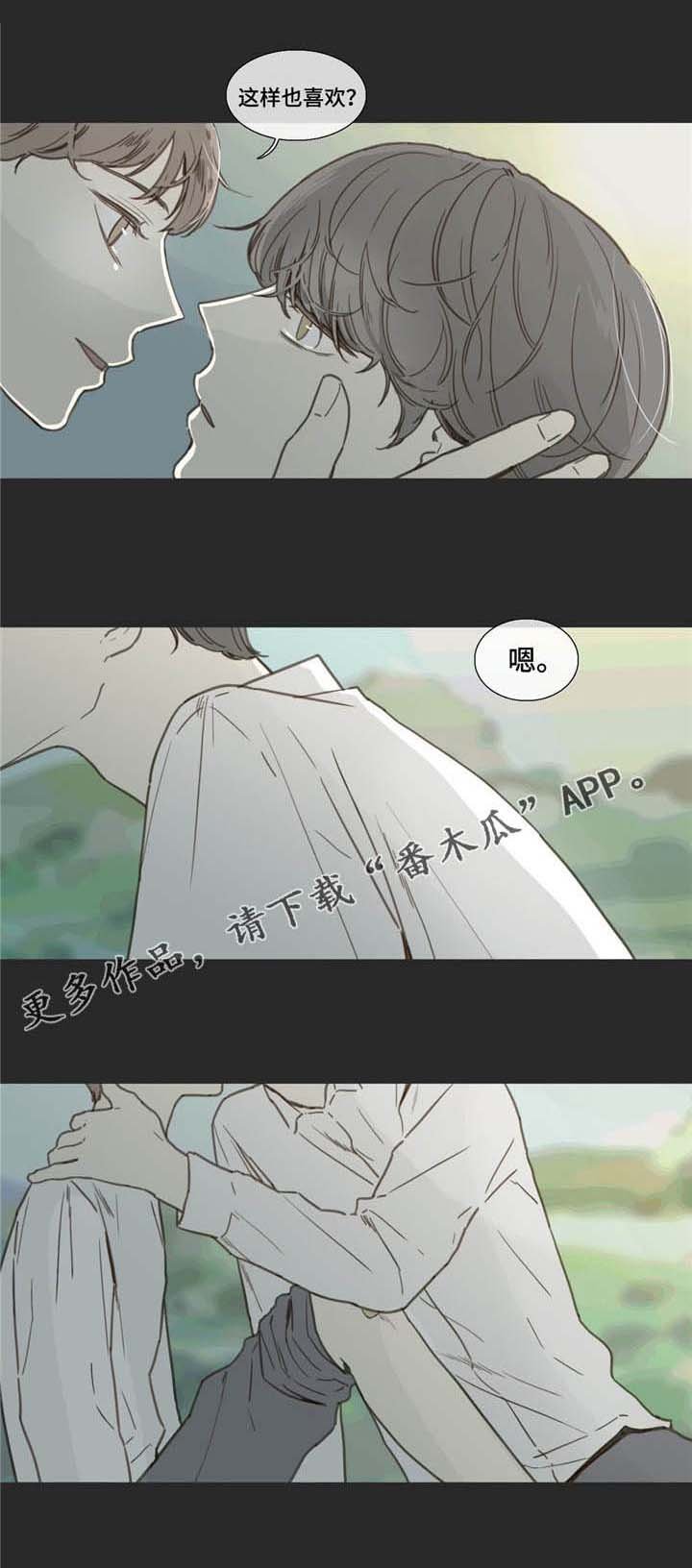 第24章：害怕