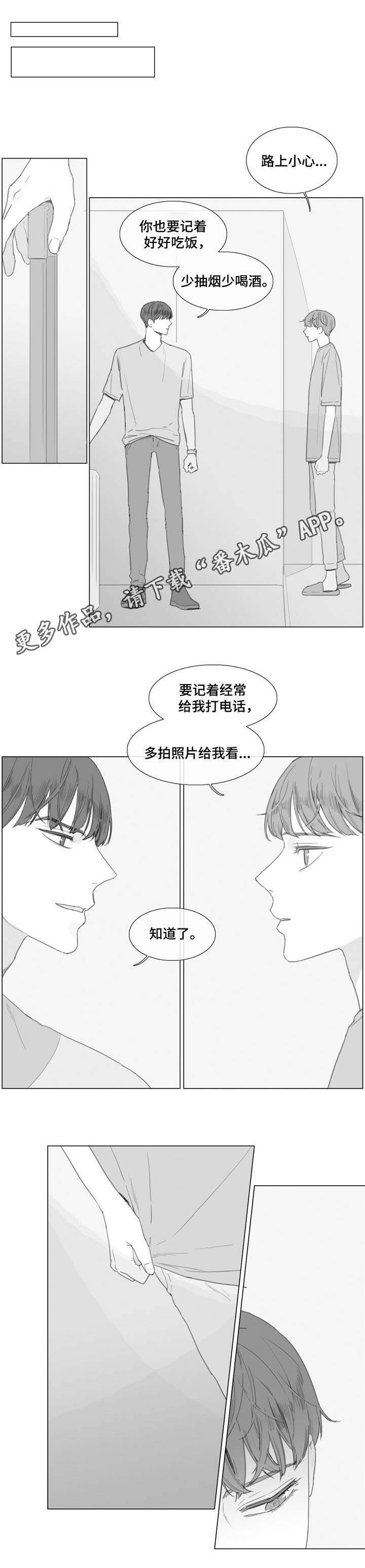 第26章：等他回来