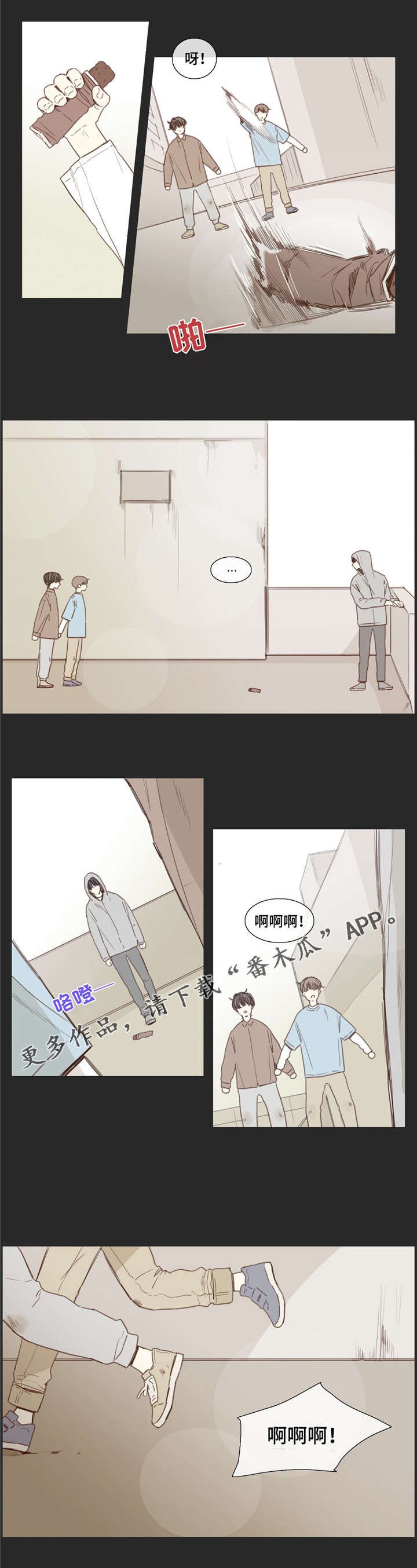 第28章：同病相怜