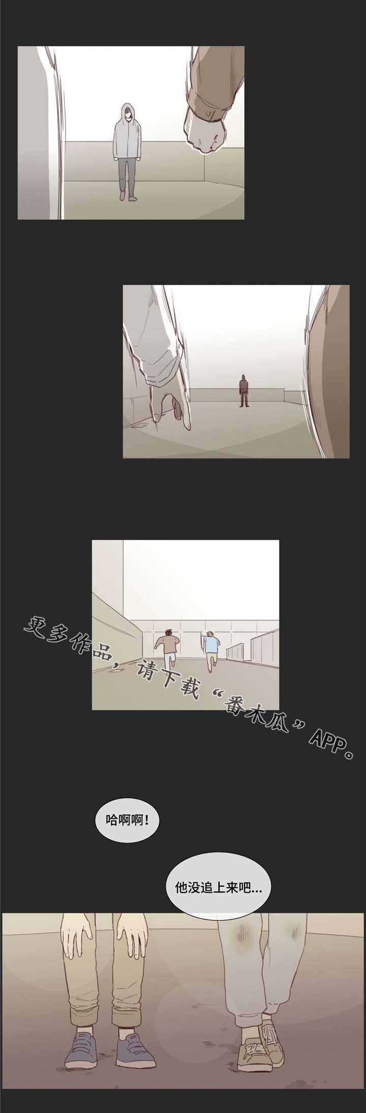 第28章：同病相怜