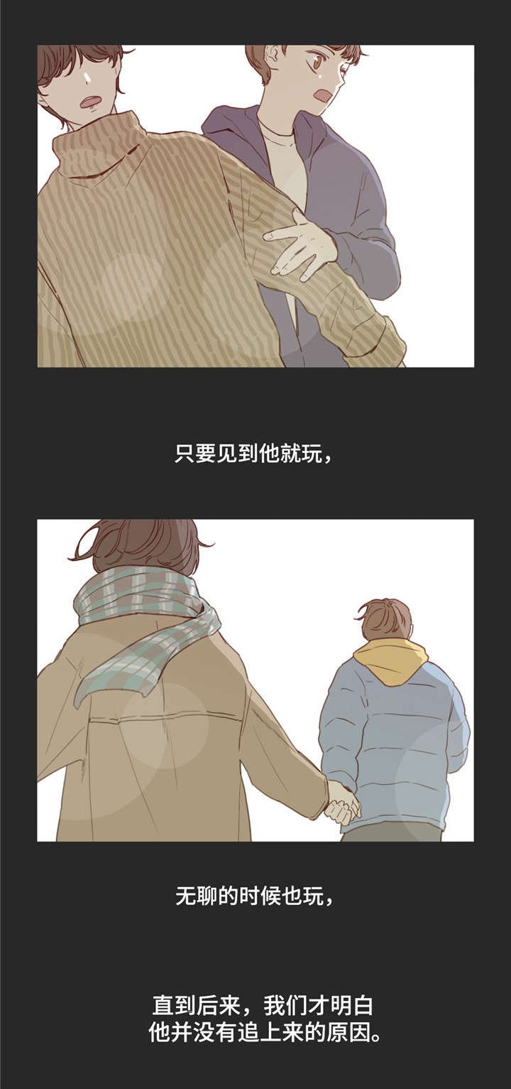 第28章：同病相怜