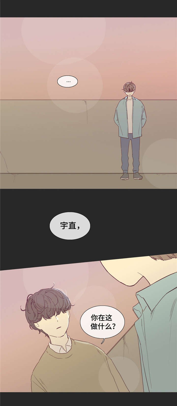 第28章：同病相怜