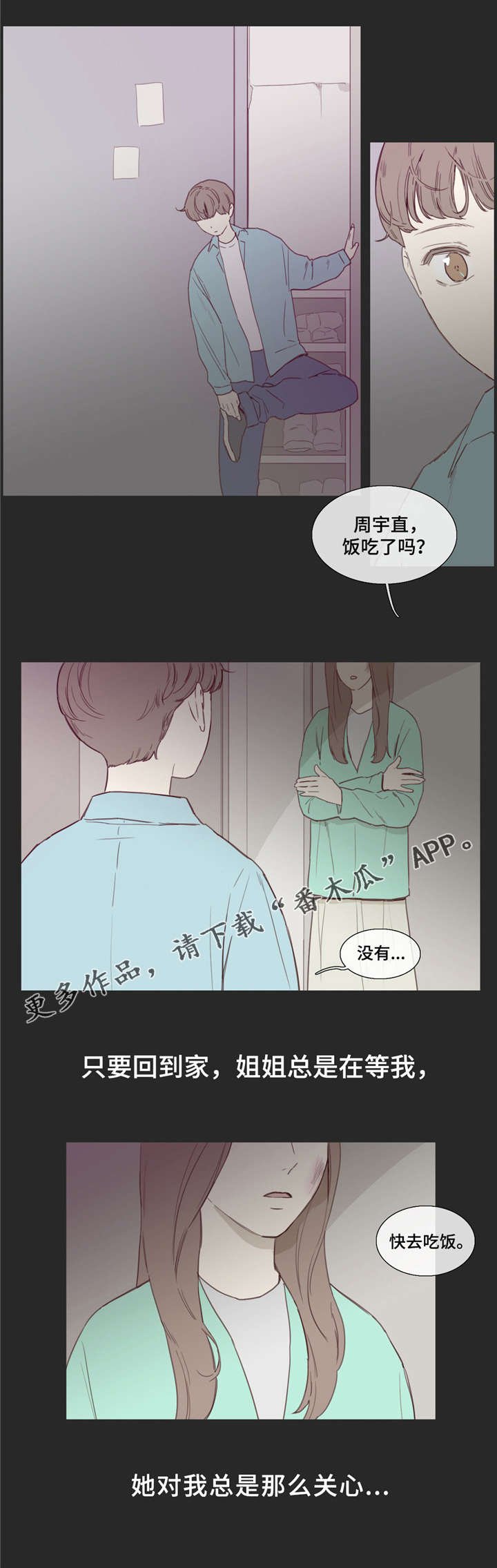 第29章：消磨时光