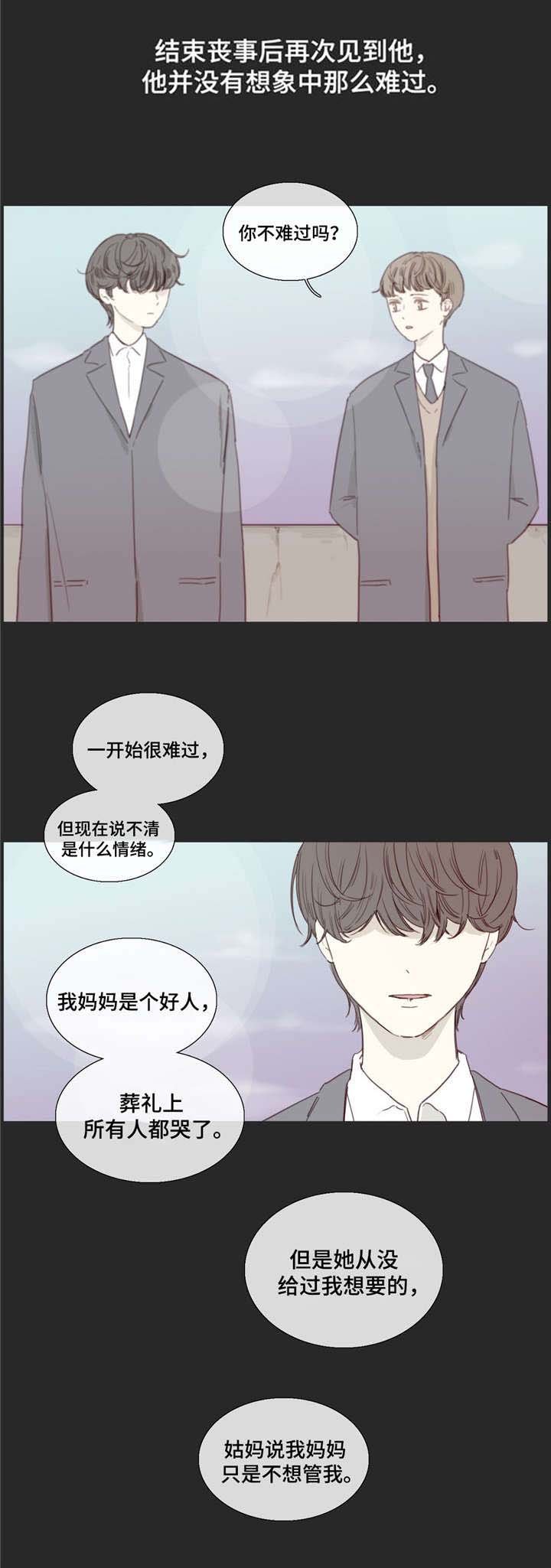 第29章：消磨时光