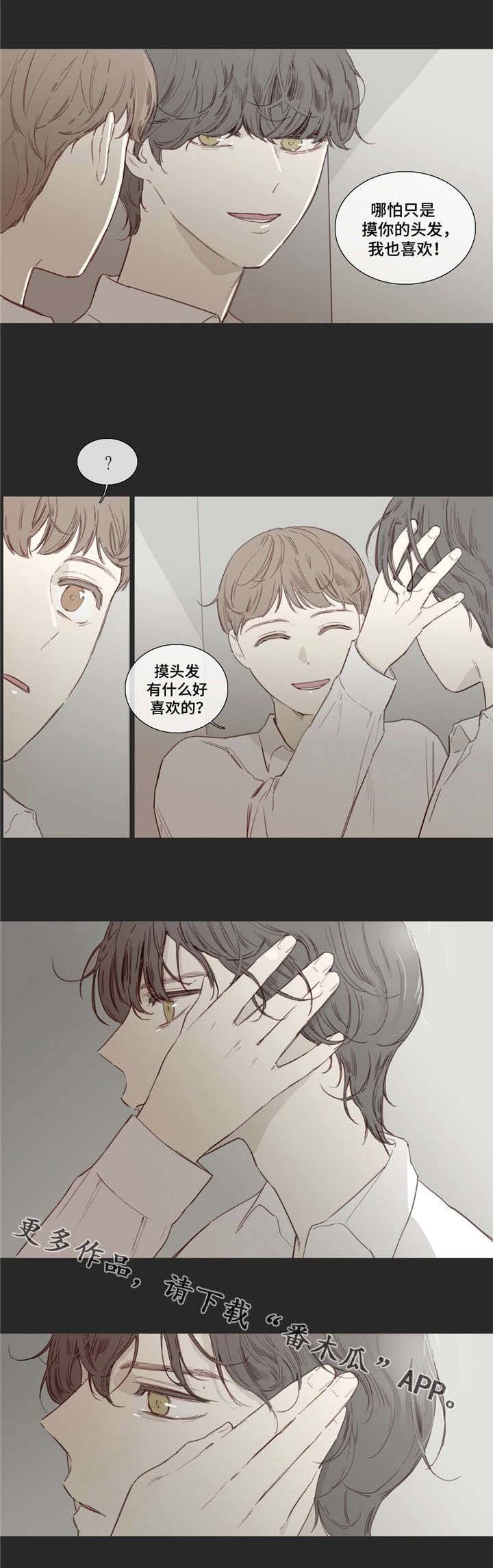 第30章：疏远