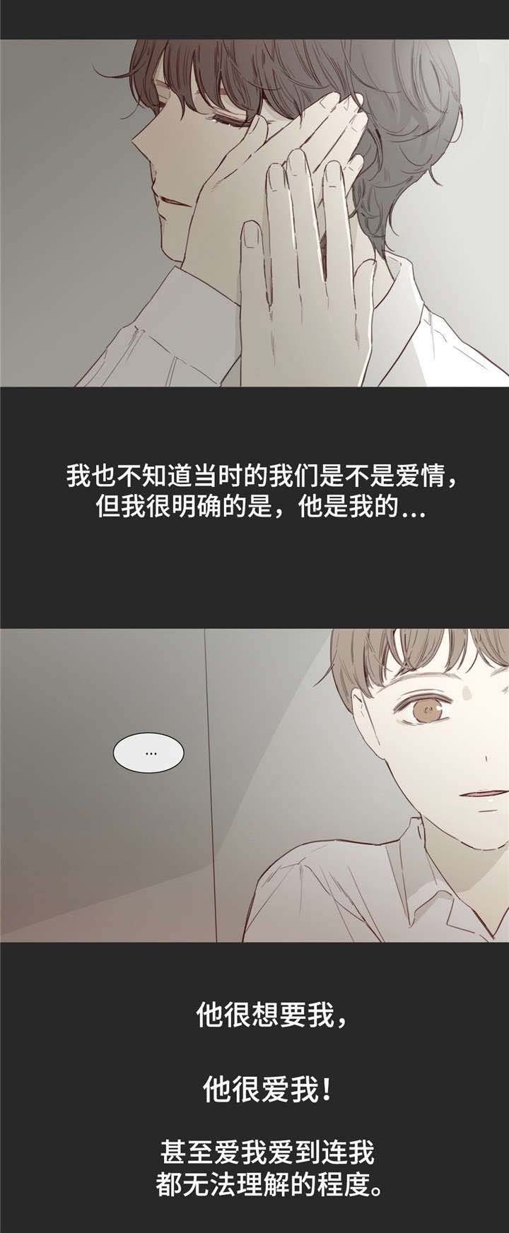 第30章：疏远