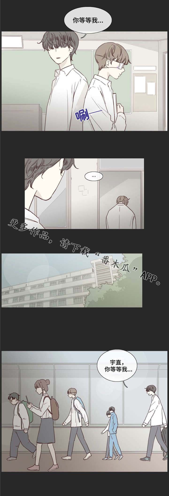 第30章：疏远