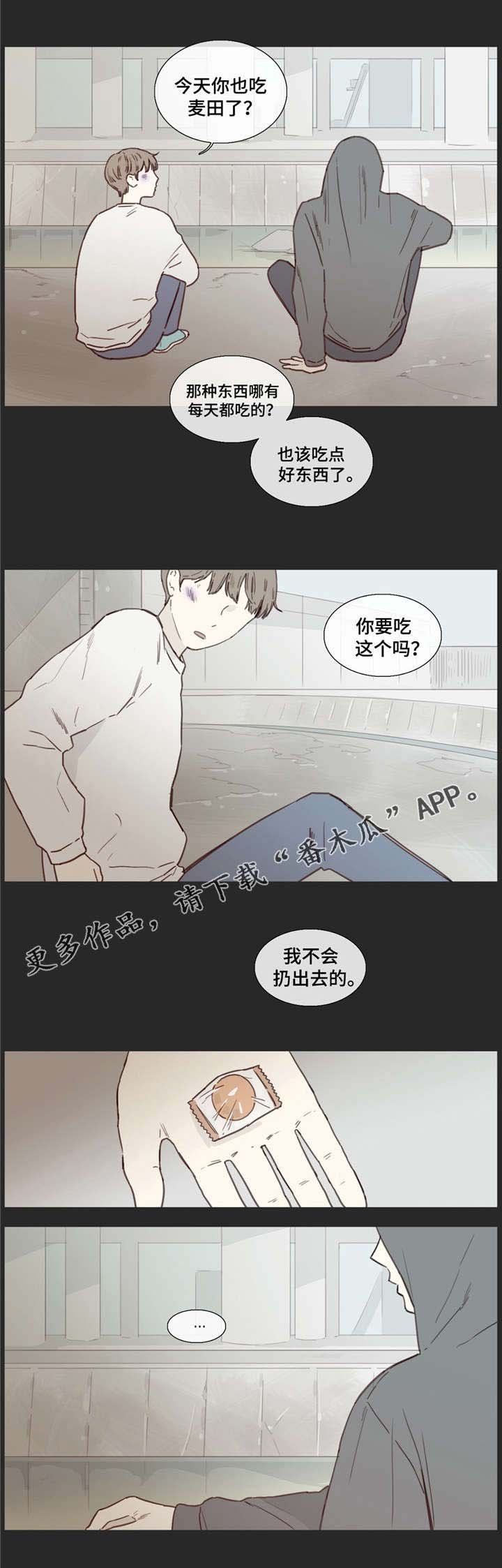 第30章：疏远