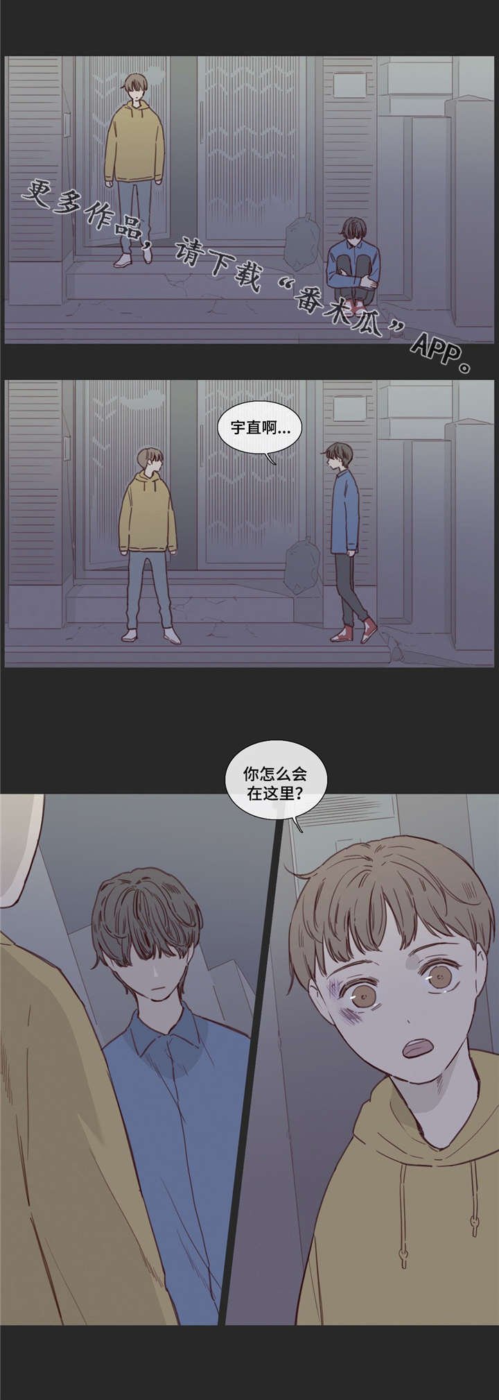 第31章：跟着你