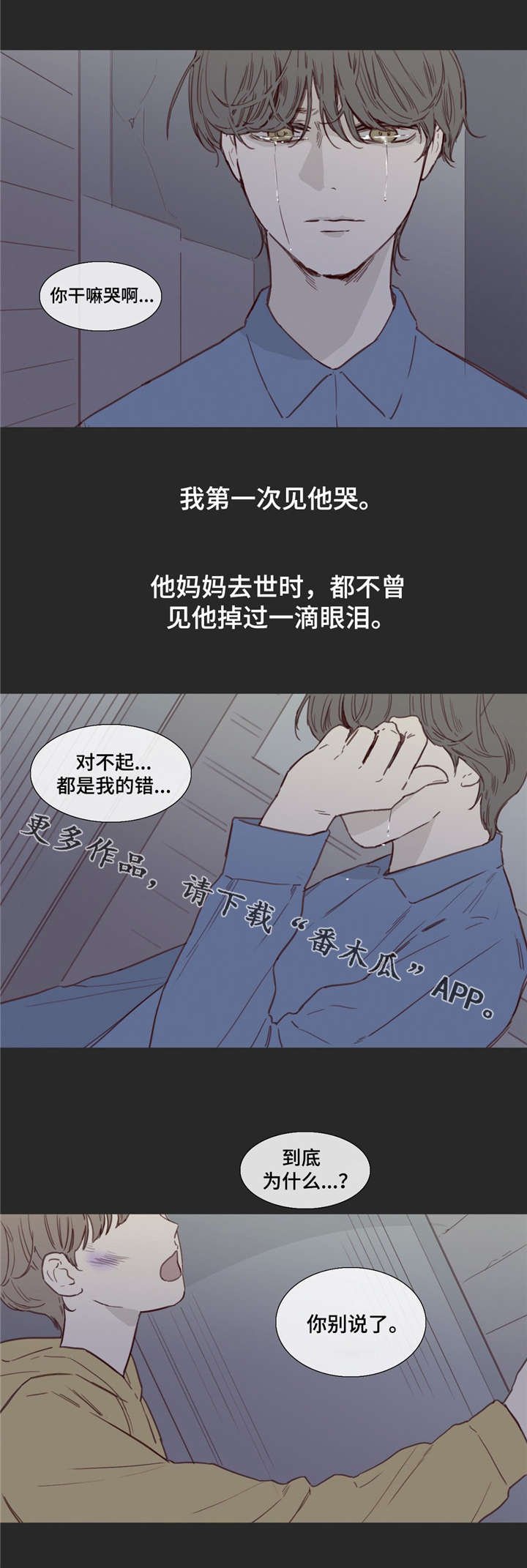 第31章：跟着你