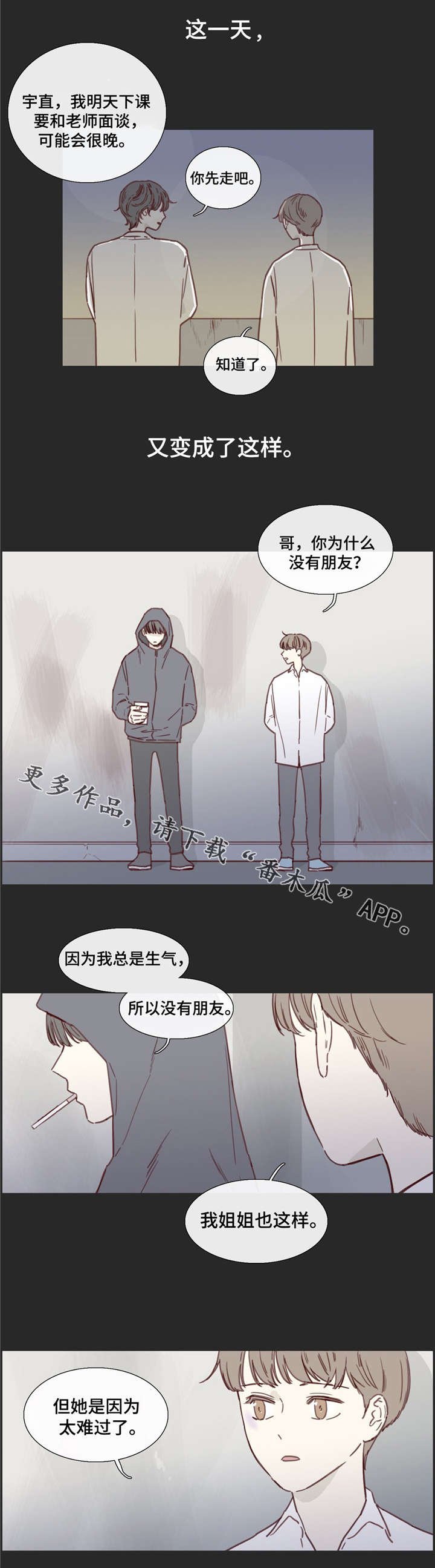 第32章：倒打一耙