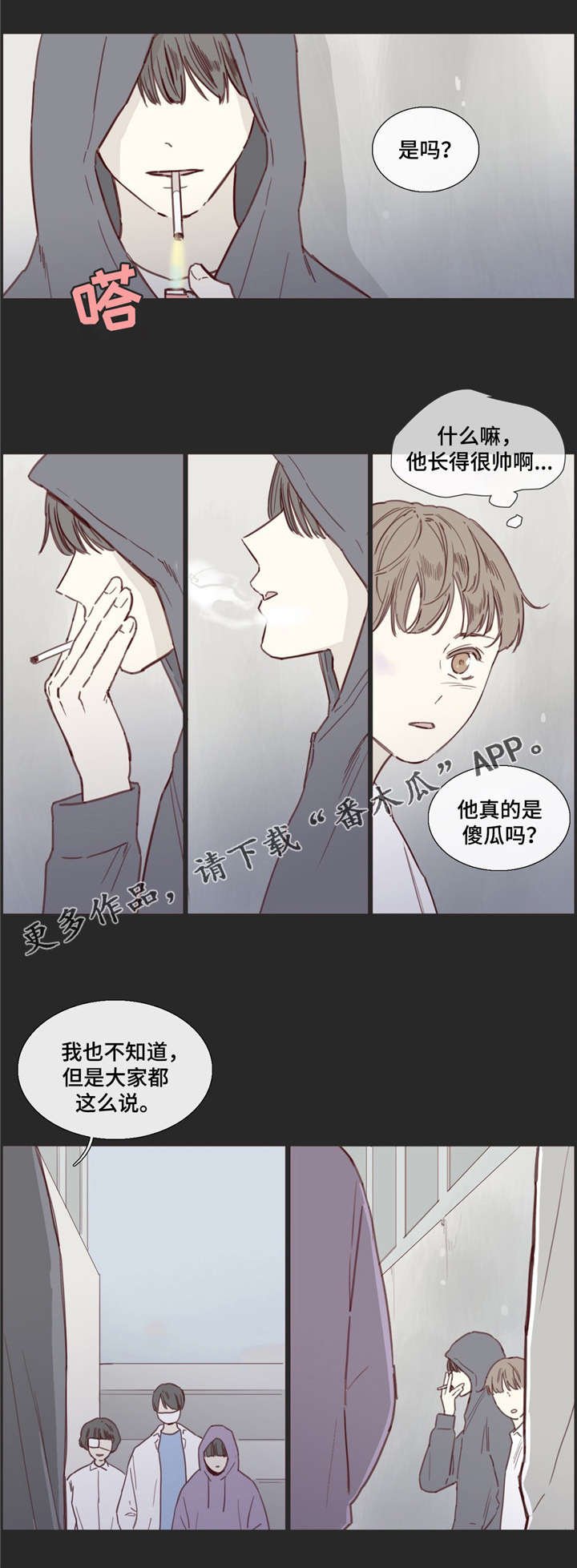 第32章：倒打一耙