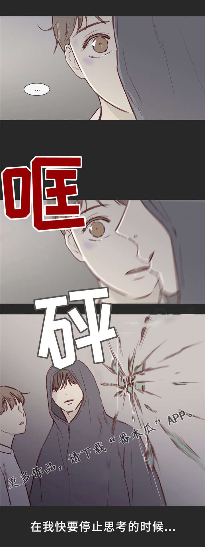 第32章：倒打一耙