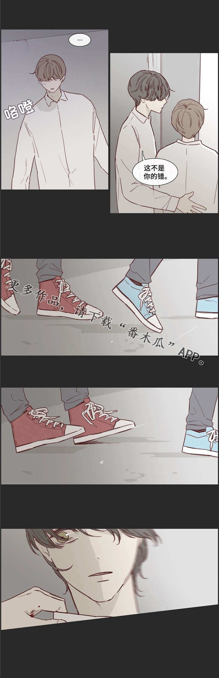 第32章：倒打一耙