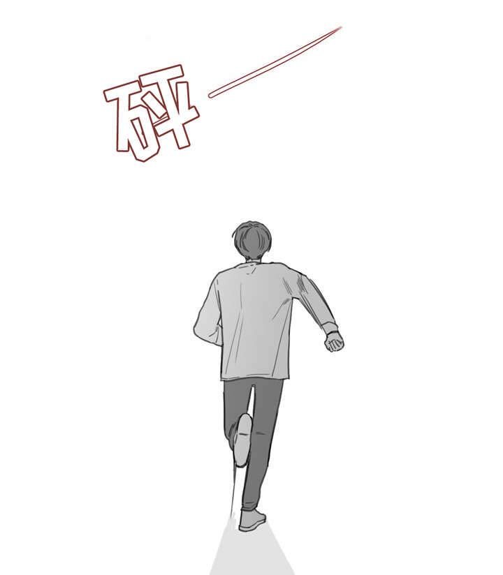 第33章：逃跑