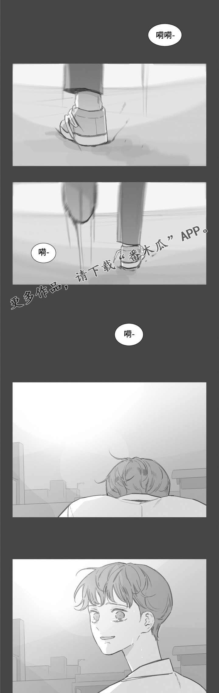 第33章：逃跑