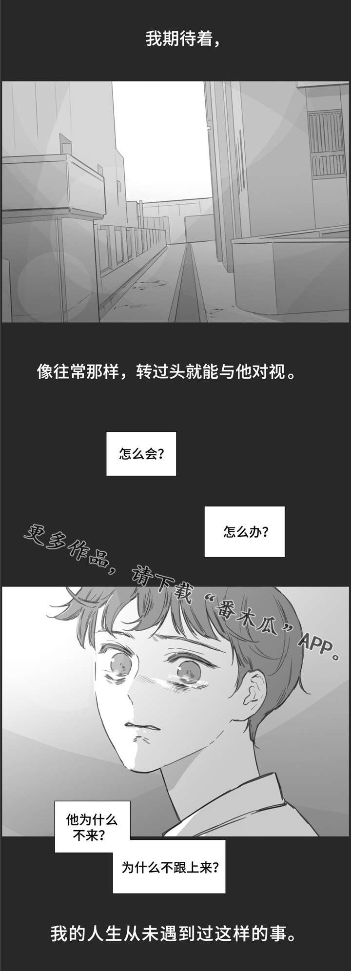 第33章：逃跑