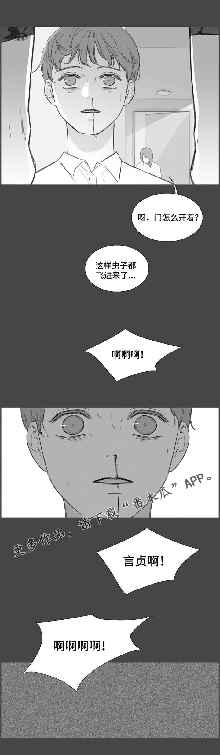 第34章：致命打击