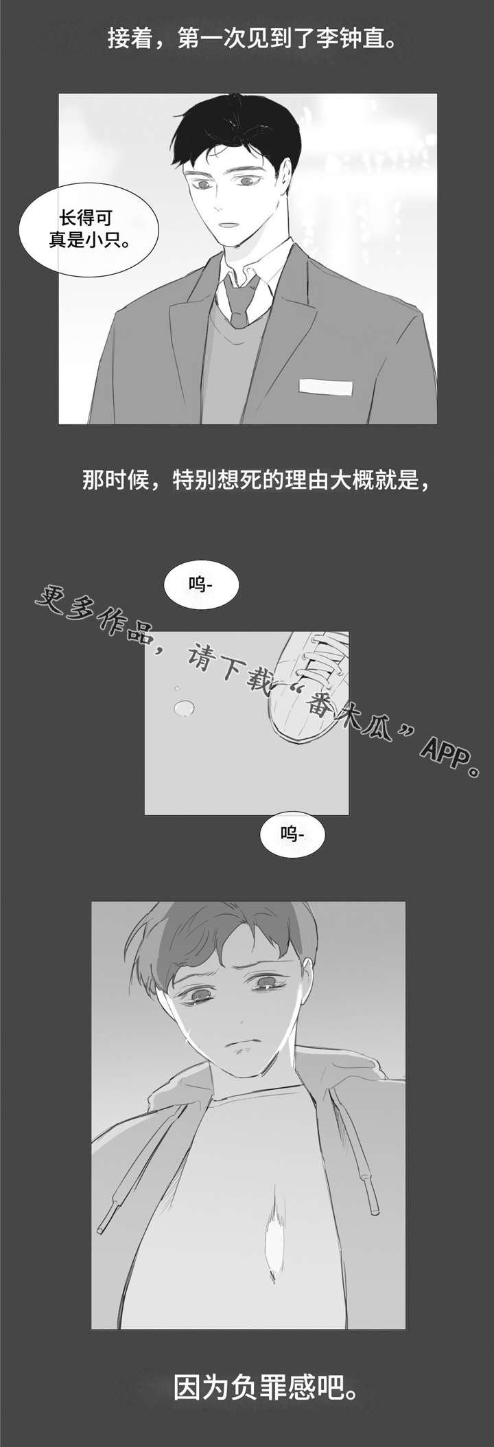 第34章：致命打击