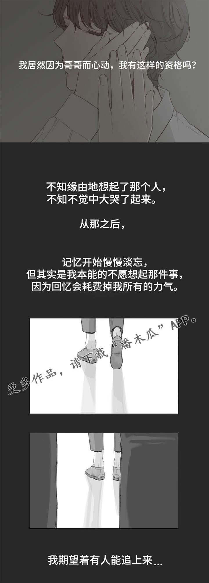 第34章：致命打击