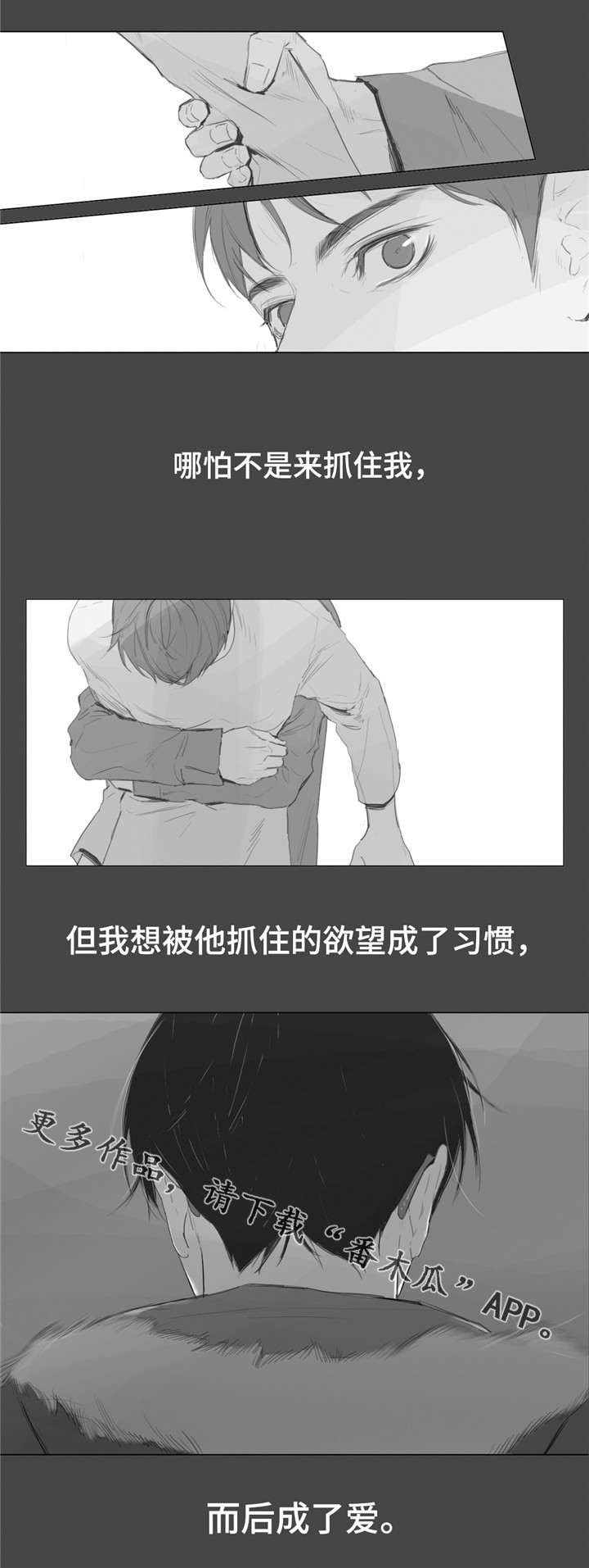 第34章：致命打击