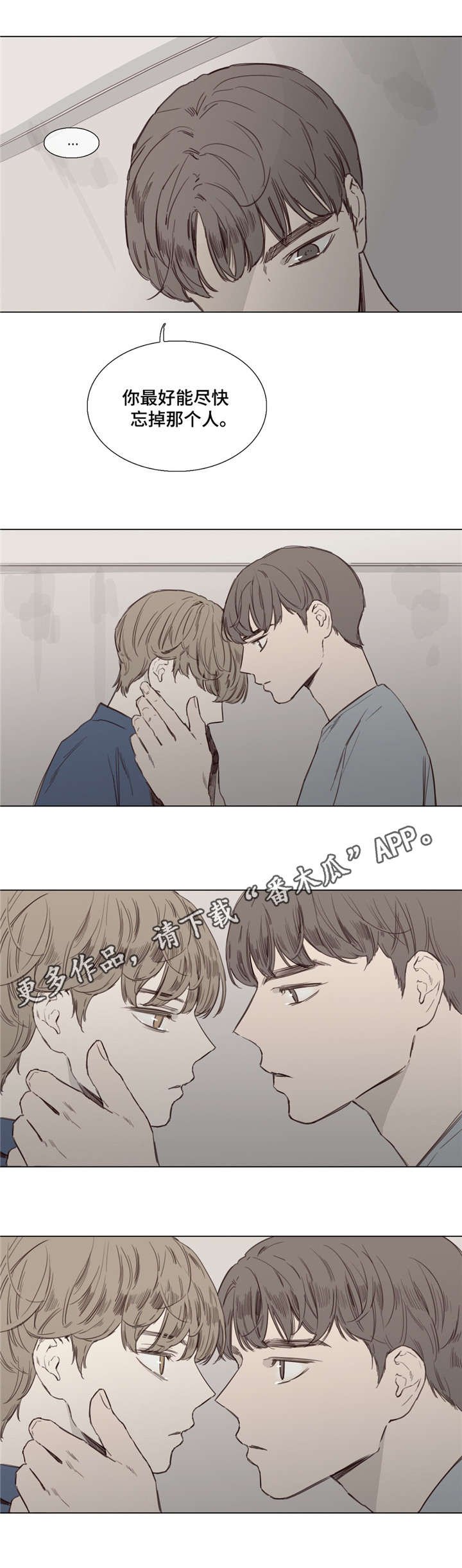 第36章：回不去了