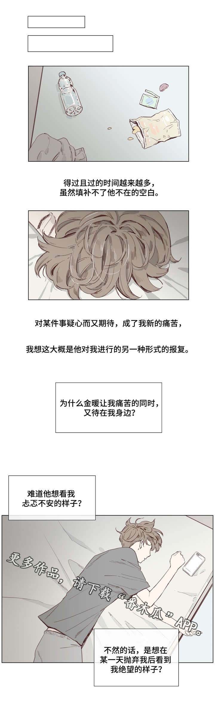 第37章：电话