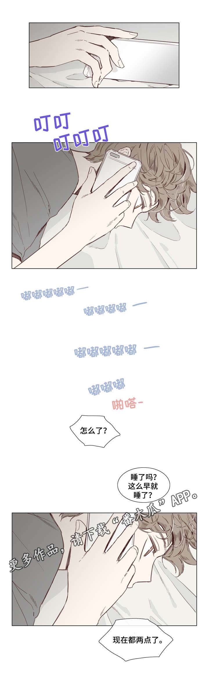 第37章：电话