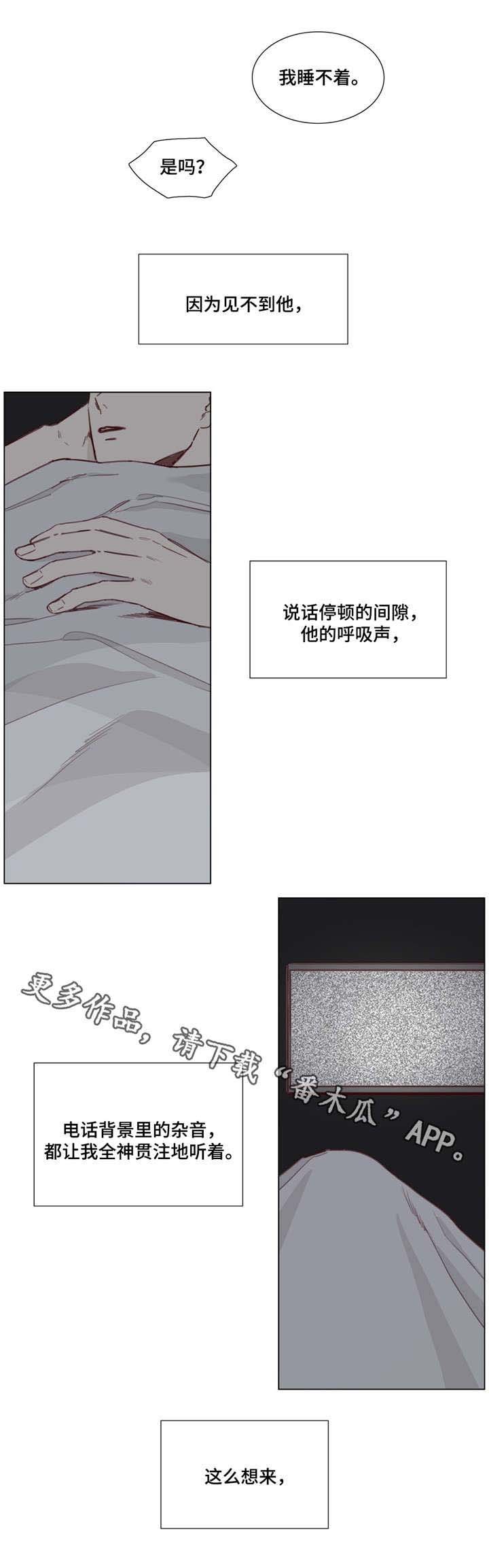 第37章：电话