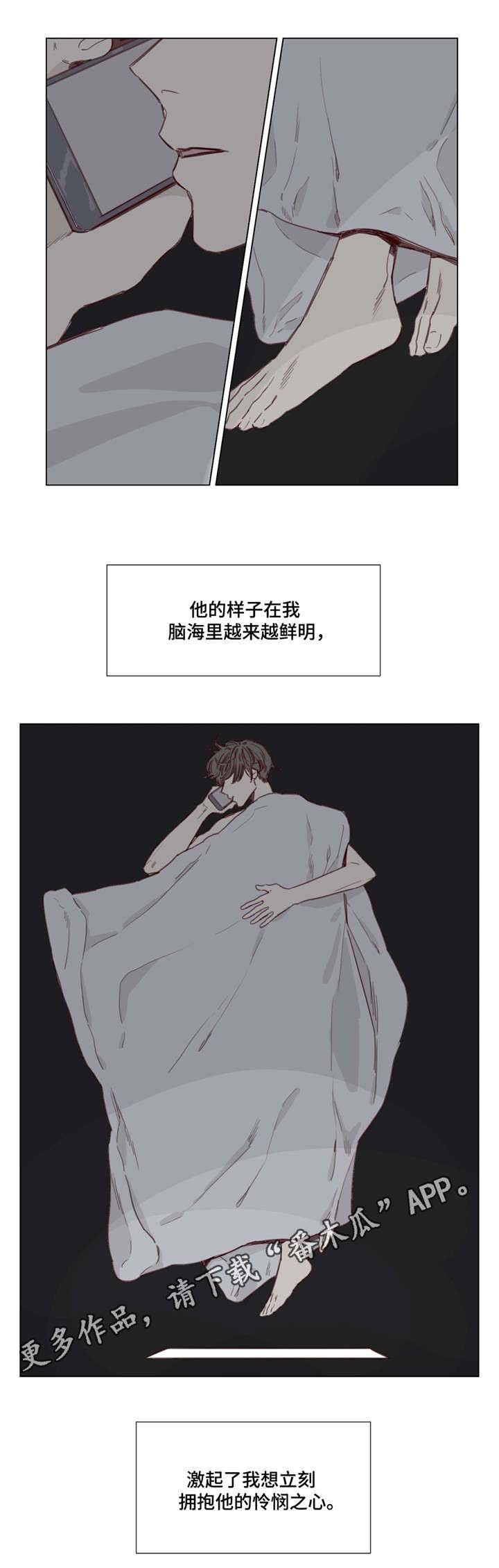 第37章：电话