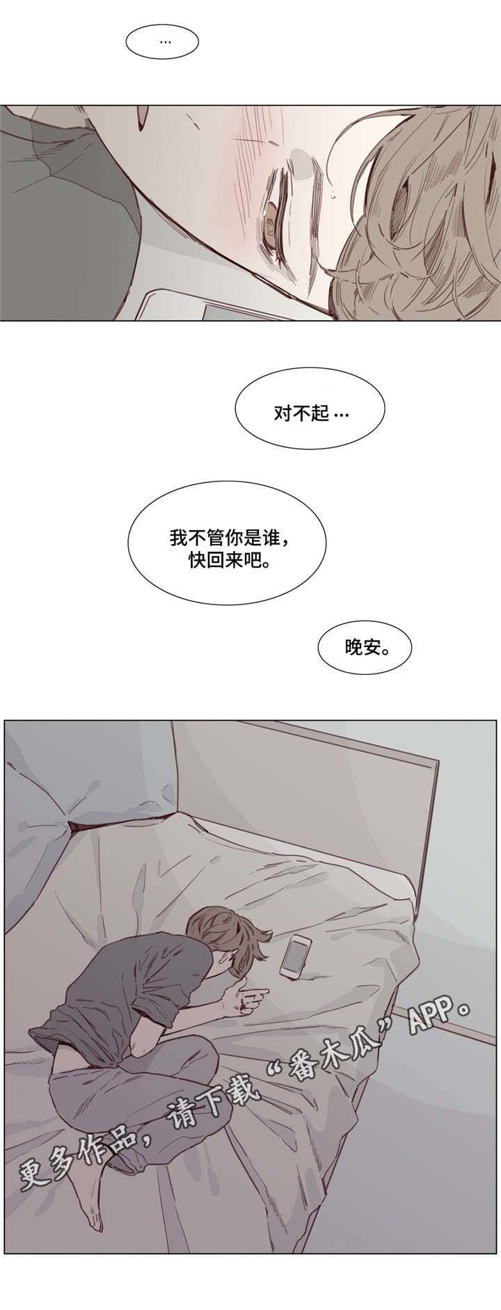 第37章：电话