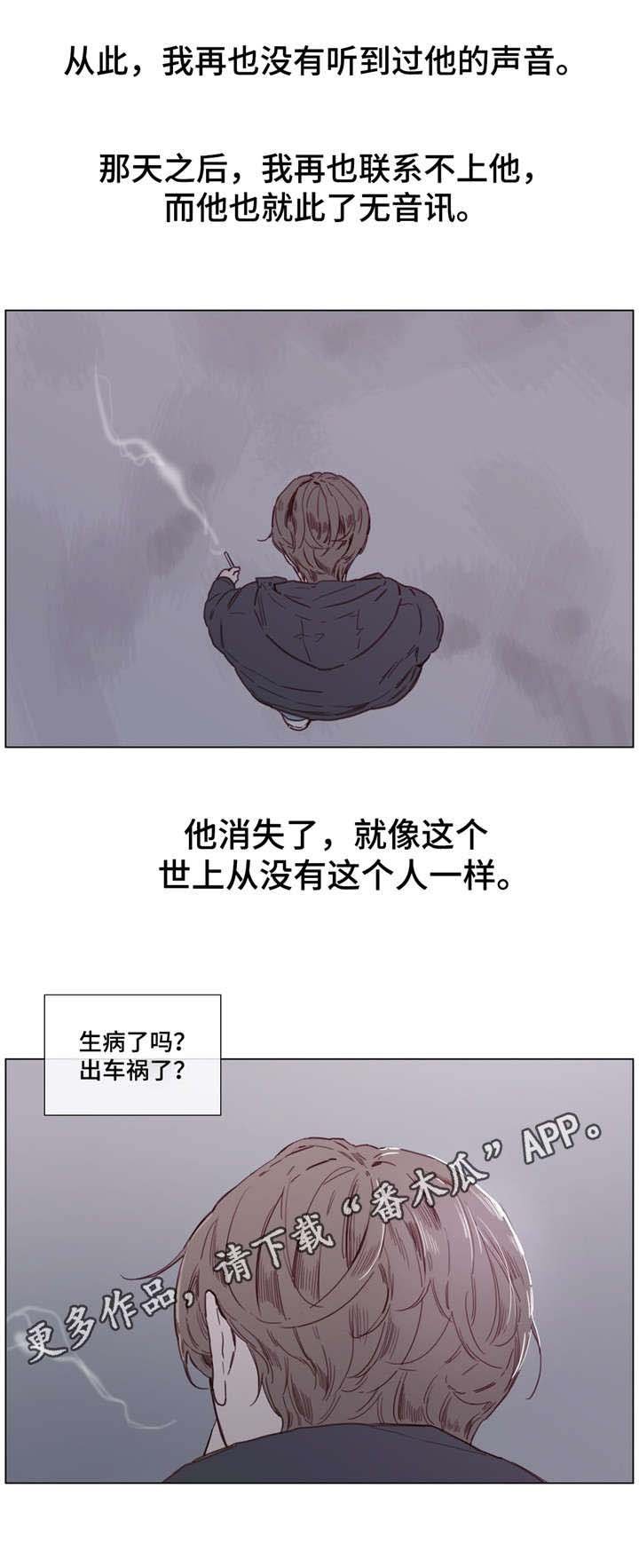 第38章：据说死了