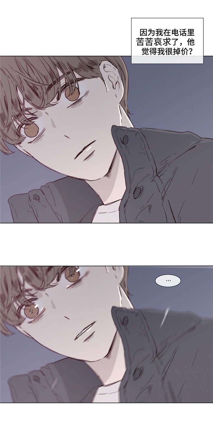 第38章：据说死了