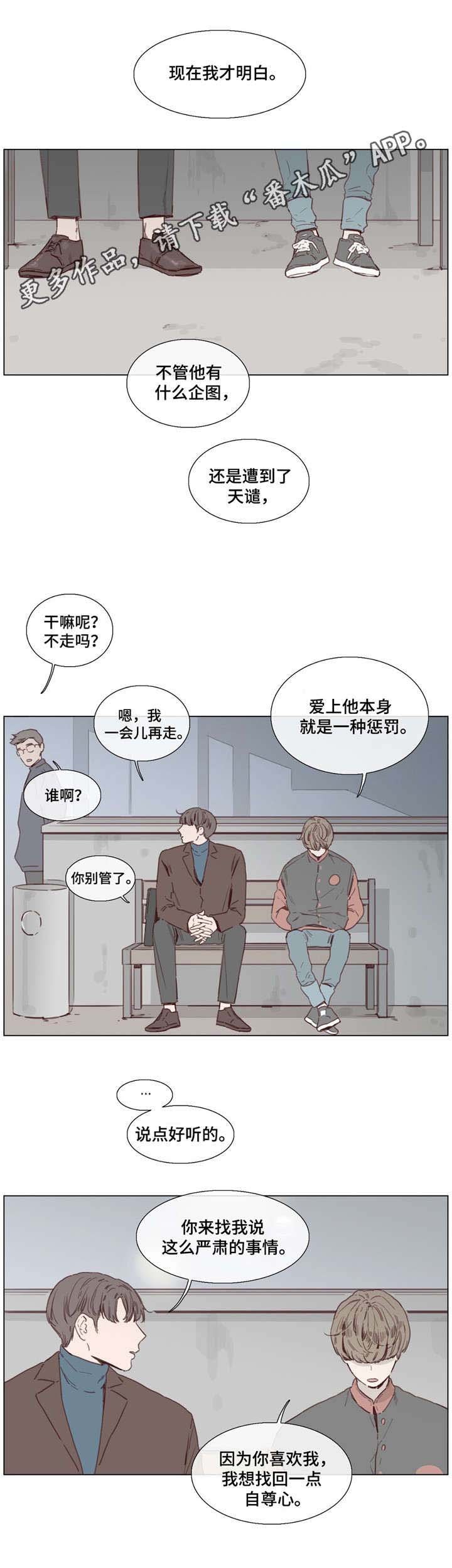 第38章：据说死了