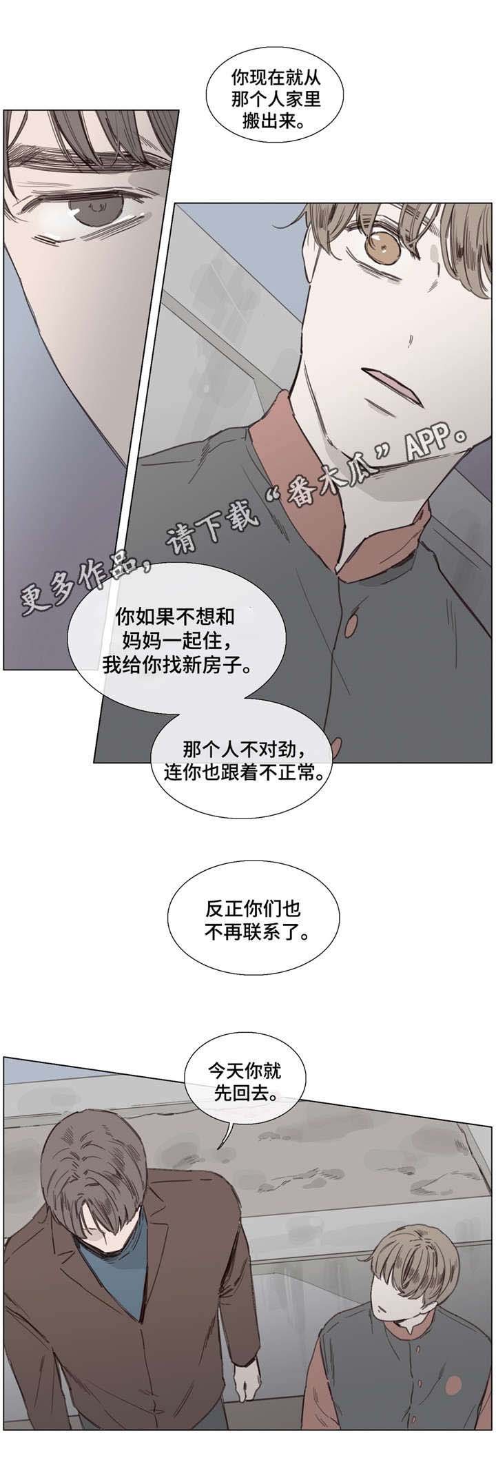 第38章：据说死了
