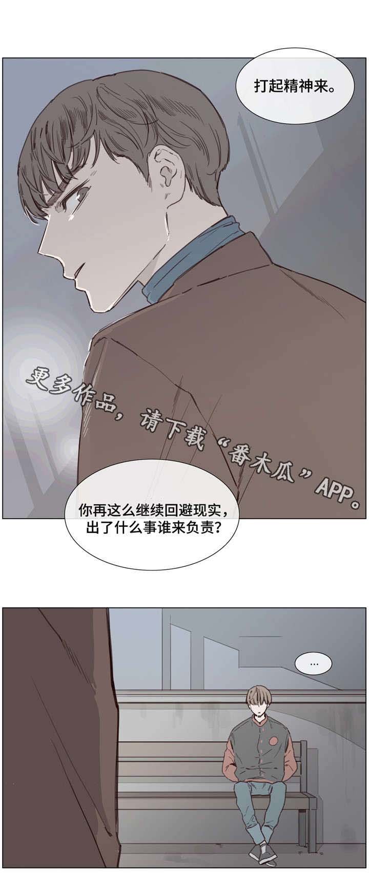 第38章：据说死了