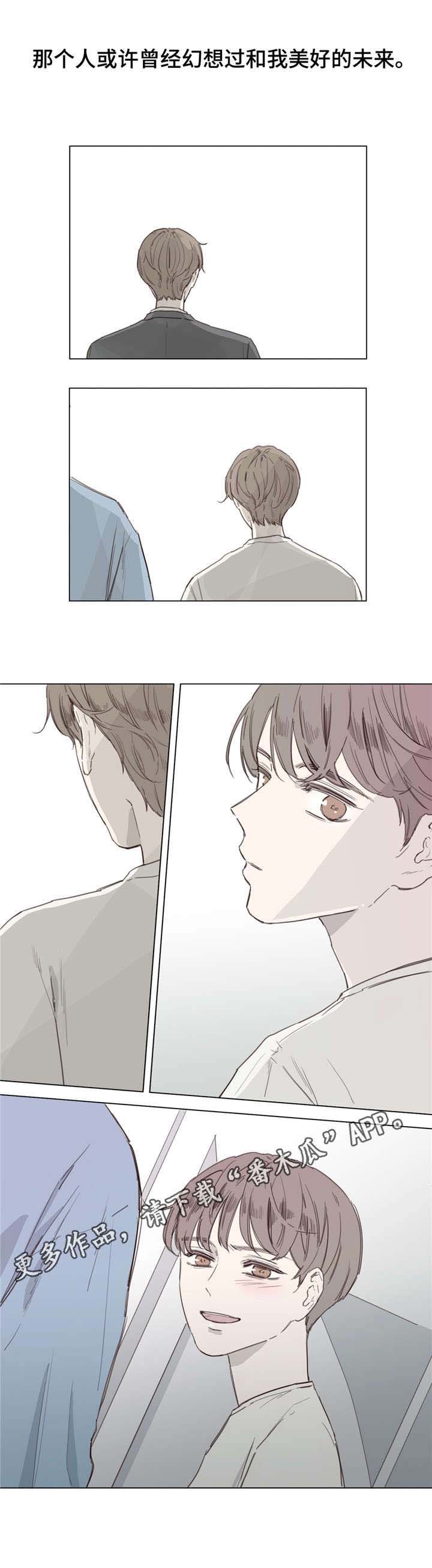 第38章：据说死了