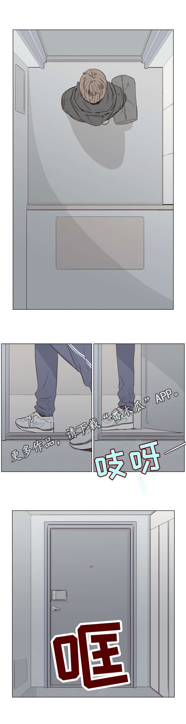 第39章：迷茫