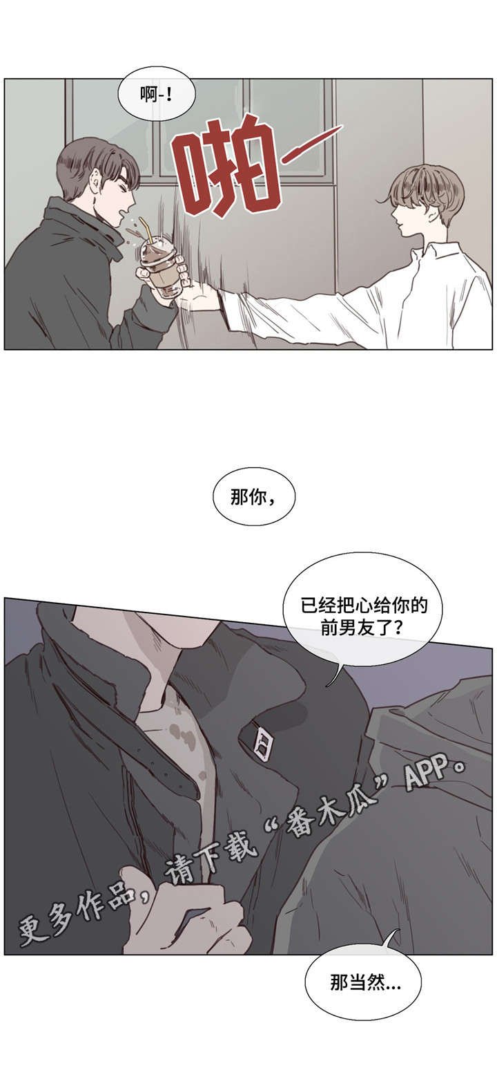 第39章：迷茫