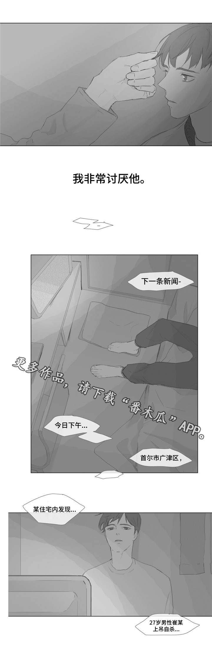 第4章：不在意