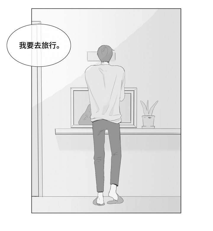 第4章：不在意